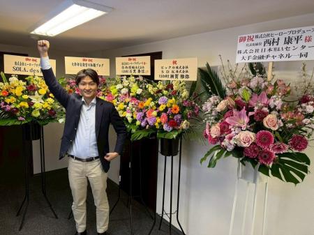 【開催報告】50社超が参加した第1回「採用オークショ