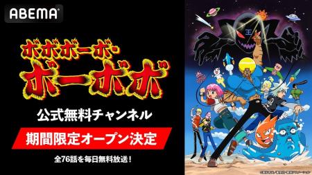 さあ、一緒にハジケようぜ!! 毛根の貴公子、参上!!『