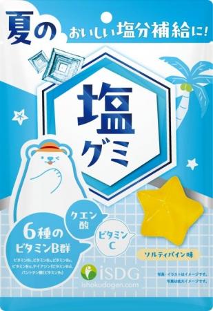 夏の塩分補給をおいしく手軽に。6種類のビタミンB群・