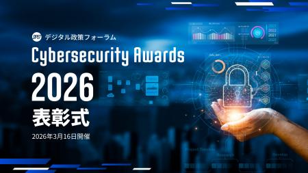 「NHKスペシャル 創られた“真実” ディープフェイクの