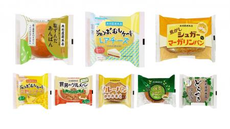 【木村屋總本店】＜新商品＞今年は“塩”をプラス！つぶ