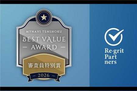 リグリットパートナーズ、急成長下でも挑戦文化を維持