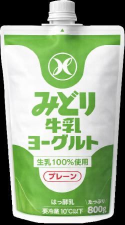 九州乳業よりパウチ入りヨーグルト『【パウチ】みどり