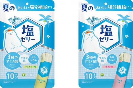 猛暑で「食べる塩分補給」。3種類のアミノ酸(※)・クエ