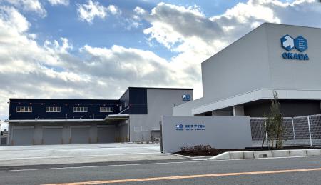 オカダアイヨン、東京本店 北関東営業所を新設