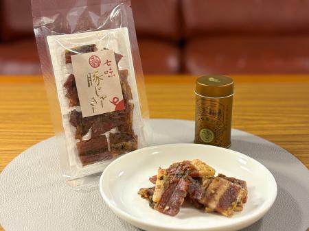 京都・清水寺参道の七味家本舗が『七味豚じゃーきー』