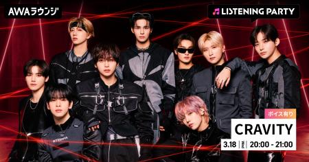 Japan 3rd Single 「BLAST OUT」 リリース記念！限定