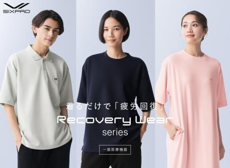 一般医療機器のリカバリーウェア『SIXPAD Recovery We
