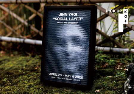 【京都】写真から“見えない心理的距離”を可視化　国際