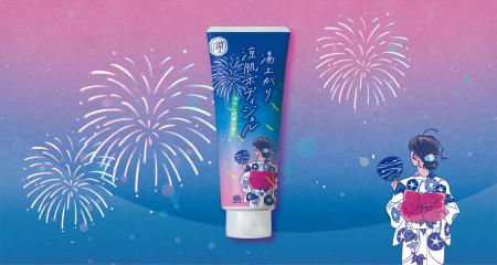 アース製薬から、『湯上がり涼肌ボディジェル』utf-8