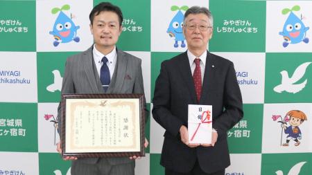 宮城県七ヶ宿町へ保育園・幼稚園向け「園児置き去り防