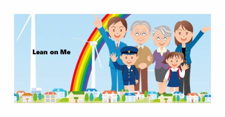 【行政サービスの質の向上へ】磐田市が民間企業との共