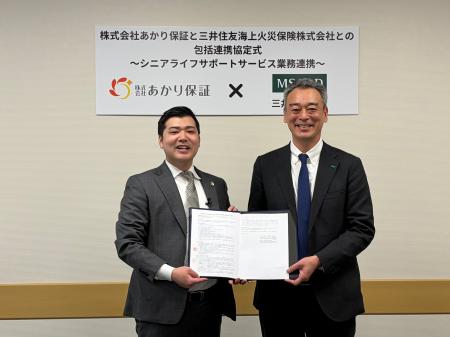 おひとりさま高齢者問題解決のために、あかり保証が三