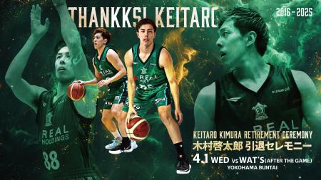 【横浜エクセレンス】4/1(水)青森戦にて、「木村啓太