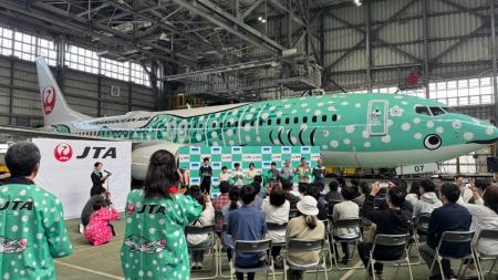 グループ会社のアザナ、JTAジンベエジェット3号機「結
