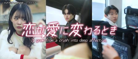 【福島県いわき市】SNS総再生120億回のクリエイター集