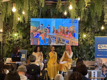 【開催報告】プラン・インターナショナル、国際女性デ