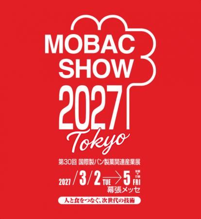 「2027モバックショウ」出品申込受付中！早期割引4月3