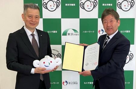 DNPビジネスパートナーズ　厚生労働省の「もにす認定