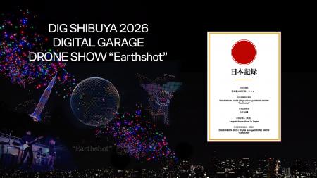 3,030機で日本記録を更新！「DIG SHIBUYA 2026 / Digi