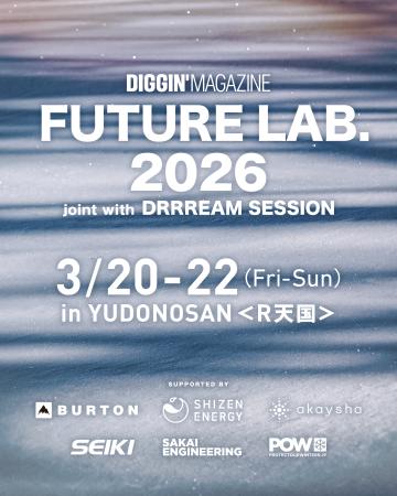 悪天候でも稼働できる、蓄電池型太陽光発電ロープトー