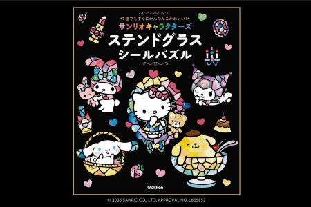 発売前増刷が決定！　貼るだけで完成『サンリオキャラ