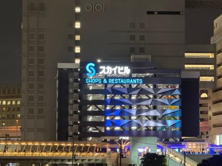 スカイビル/演色照明設備によるビル外壁の演出を開始