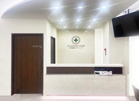 「お腹からお尻まで」一貫した消化器診断と治療を実現