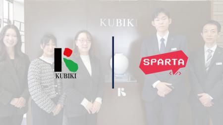 株式会社頸城建工、TeamSpartaの生成AI入門研修を修了