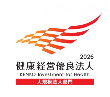 明光ネットワークジャパン 4年連続で「健康経営優良法