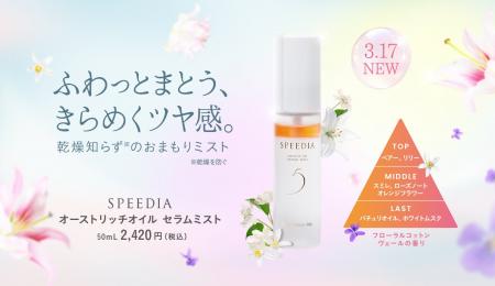 【吉野家ホールディングスの子会社に新展開】新商品「