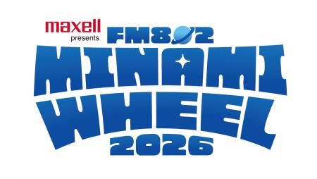 日本最大級のライブショーケースフェスティバル「Maxe