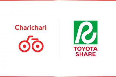 【熊本エリア】シェアサイクルサービス『チャリチャリ