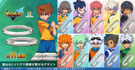 【イナズマイレブン 英雄たちのヴィクトリーロード】