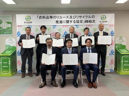 ブックオフ、BPLab、厚木市、市内5大学等と不要品回収