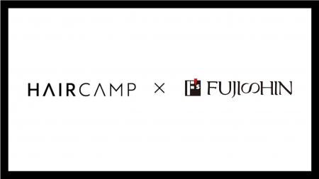 美容業界向けeラーニング「HAIRCAMP」理美容ディーラ