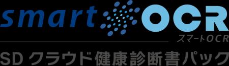 “ヒト×保険×テクノロジー”健康診断書・人間ドック結果
