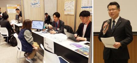 【福井県坂井市】脱炭素社会へ　情報共有、商談活発に