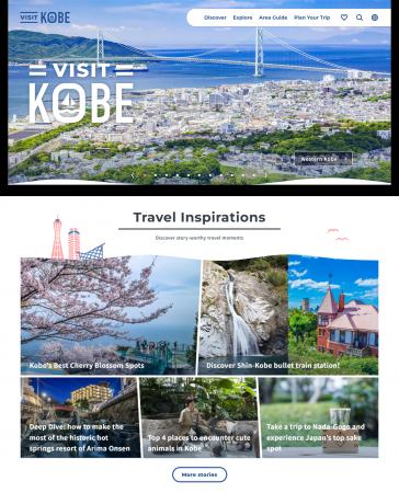 神戸公式観光サイト多言語版を全面リニューアル