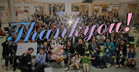 「セトフラフェス 2026 UNLOCAL」盛況のうちに閉幕