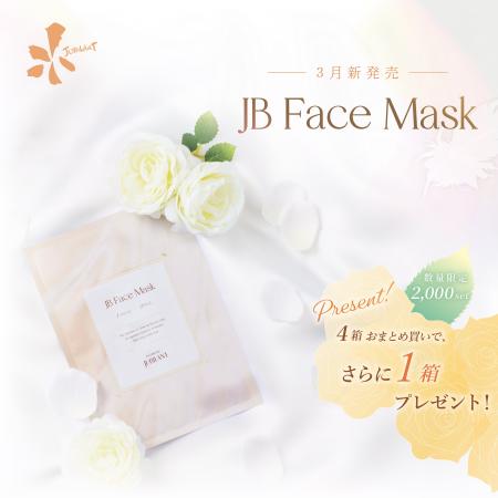 「頑張るほど肌が不安定になる？」フェイシャルエステ