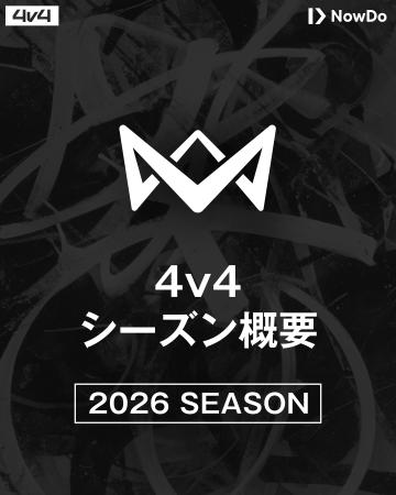本田圭佑が発起人の4人制サッカー「4v4」、2026年シー