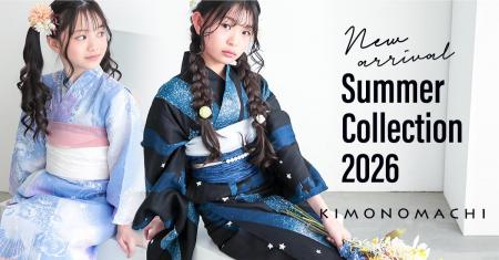 【簡単着付けゆかた】親子/姉妹リンクコーデが叶う！