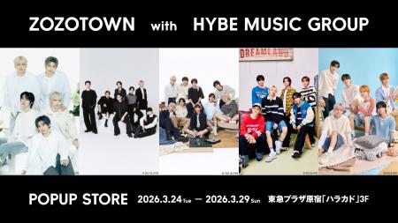 「ZOZOTOWN with HYBE MUSIC GROUP」企画、アーティス