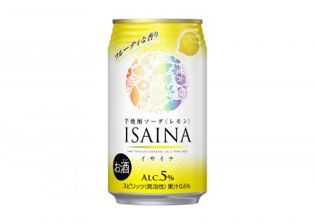 宝酒造、「ISAINA」芋焼酎ソーダ〈レモン〉4月7日(火)