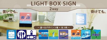 気分で絵柄チェンジ！100系新幹線ピクトグラム＆utf-8