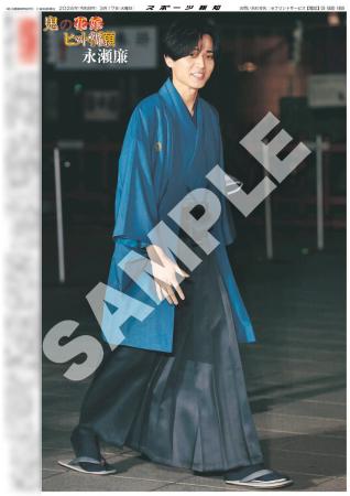 King&Prince・永瀬廉の紙面が「スポーツ報知コンビニ