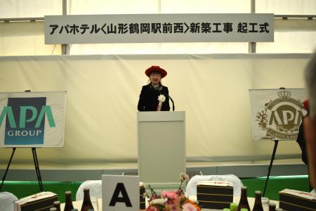 山形県2棟目　アパホテル〈山形鶴岡駅前西〉起工式開