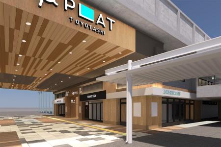 商業施設「μPLAT（ミュープラット）豊田市」を2026年