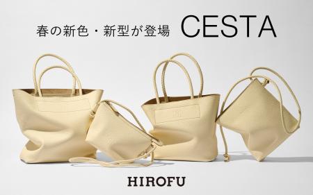【HIROFU】オンライン限定モデルも初登場！日常の頼れ